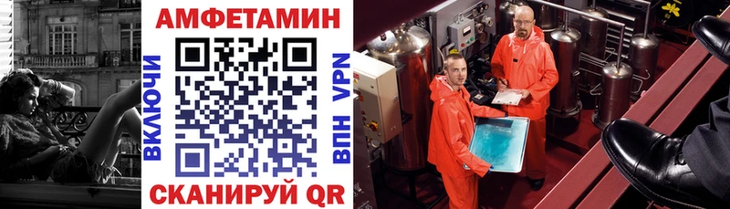 Amphetamine Розовый  Купить  Кудрово 