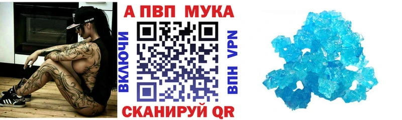 Купить  Кудрово  Alpha-PVP Соль 
