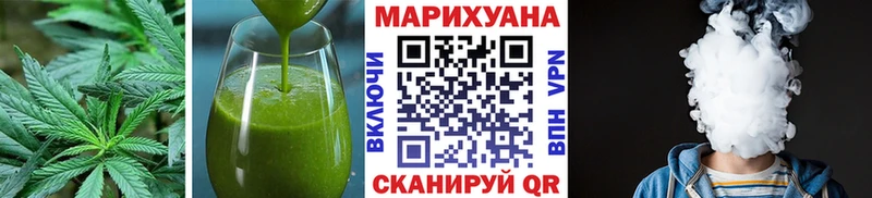 Купить где  Кудрово  Canna-Cookies марихуана 