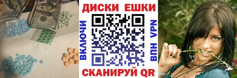 Экстази 280 MDMA  Купить где  Кудрово 