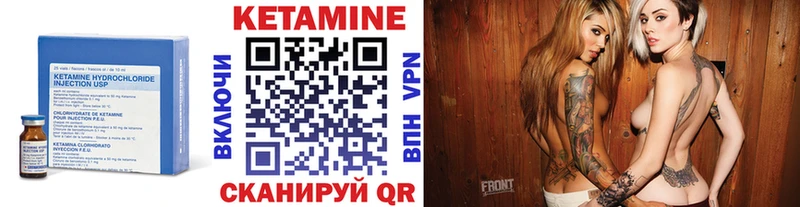 Купить где  Кудрово  Кетамин VHQ 