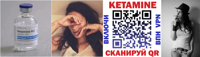 Кетамин ketamine Кудрово