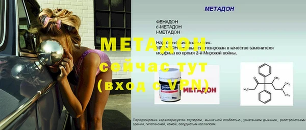 хмурый Баксан