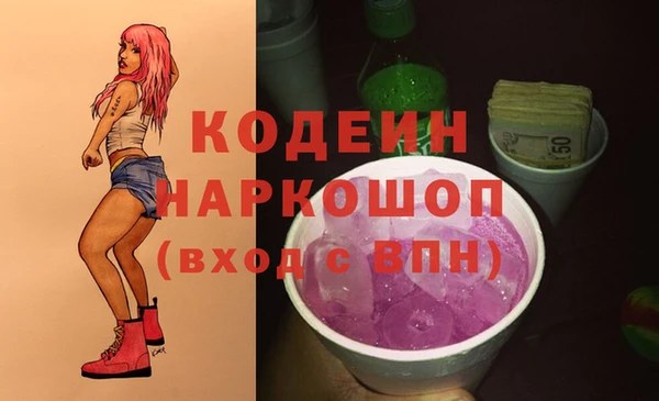 тгк Балабаново
