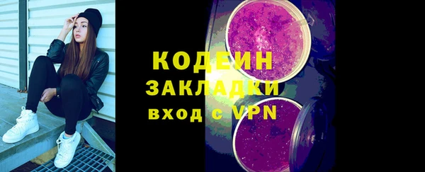 mdpv Балахна