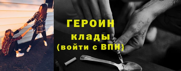 тгк Балабаново
