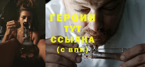 mdpv Балахна