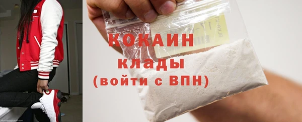 MESCALINE Армянск