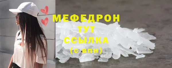 mdpv Балахна