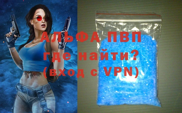 тгк Балабаново