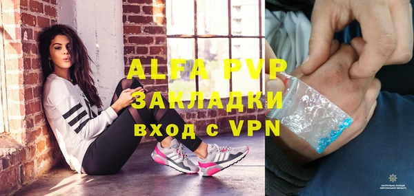 хмурый Баксан