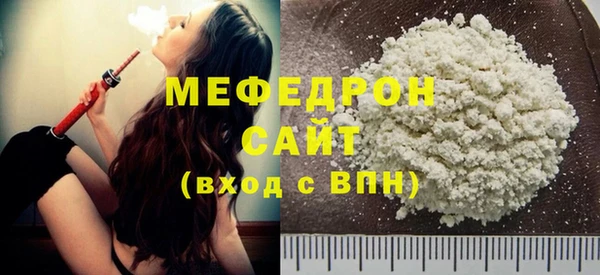 mdpv Балахна