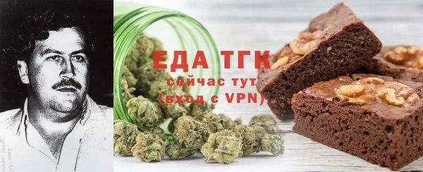 mdpv Балахна