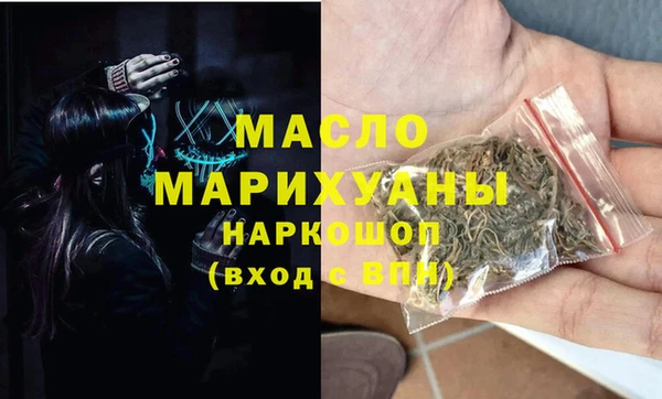тгк Балабаново