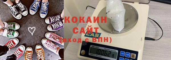 тгк Балабаново