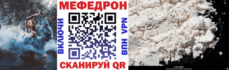 МЯУ-МЯУ VHQ  Купить где  Кудрово 